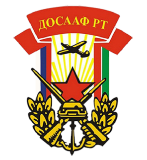 Тетюшская автомобильная школа ДОСААФ Республики Татарстан